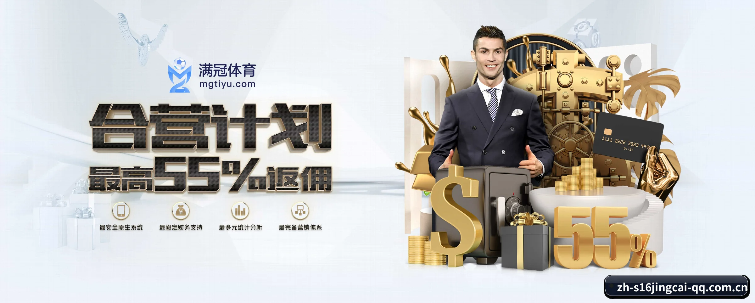 s16竞猜平台 APP